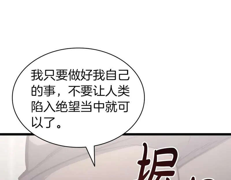 灾难级英雄归来最新话漫画,第63话 火了200图