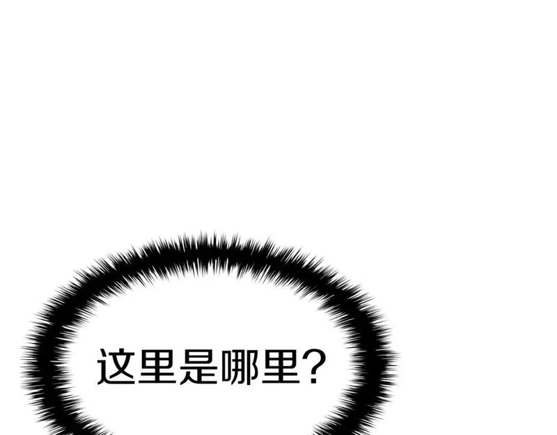 灾难级英雄归来最新话漫画,第63话 火了9图