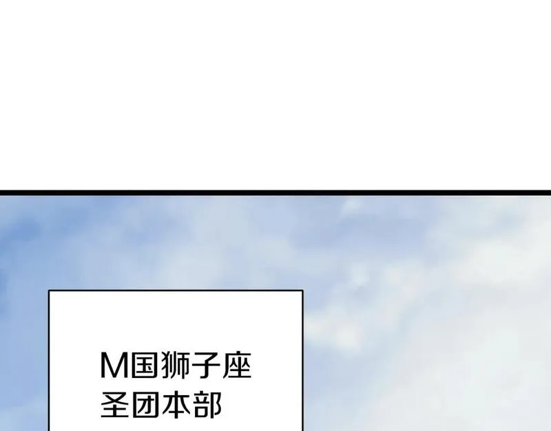 灾难级英雄归来最新话漫画,第63话 火了87图