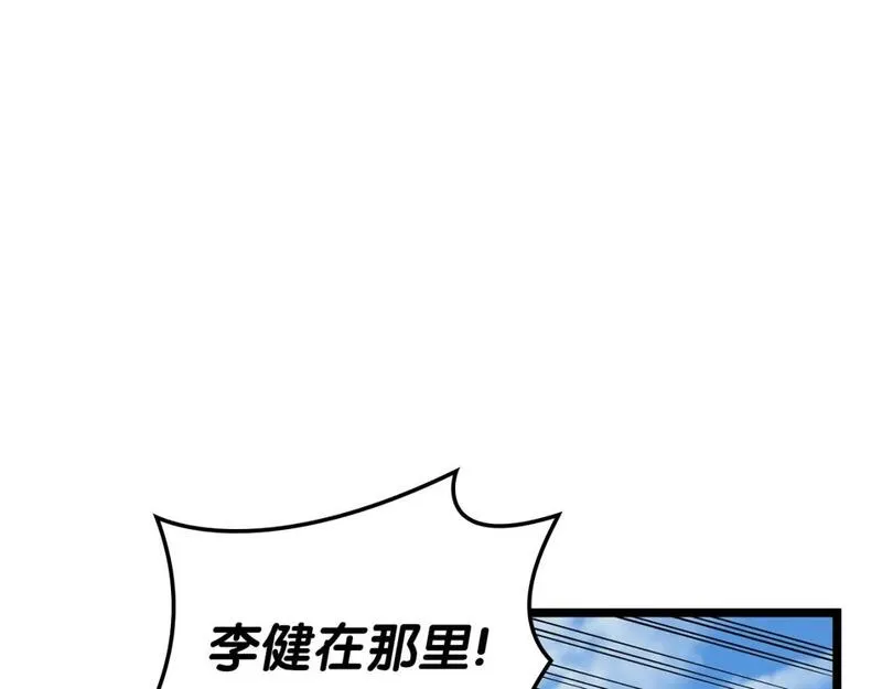 灾难级英雄归来最新话漫画,第63话 火了37图