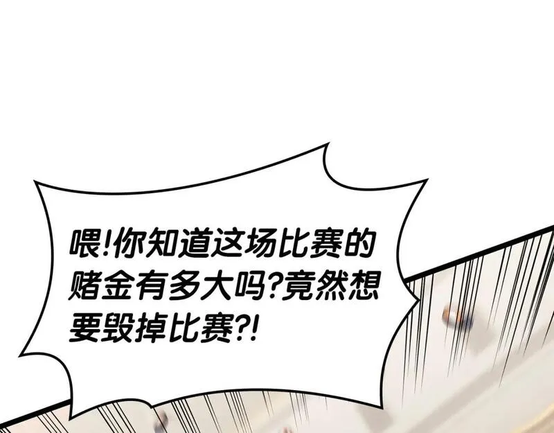 灾难级英雄归来漫画免费下拉漫画,第64话 发泄72图