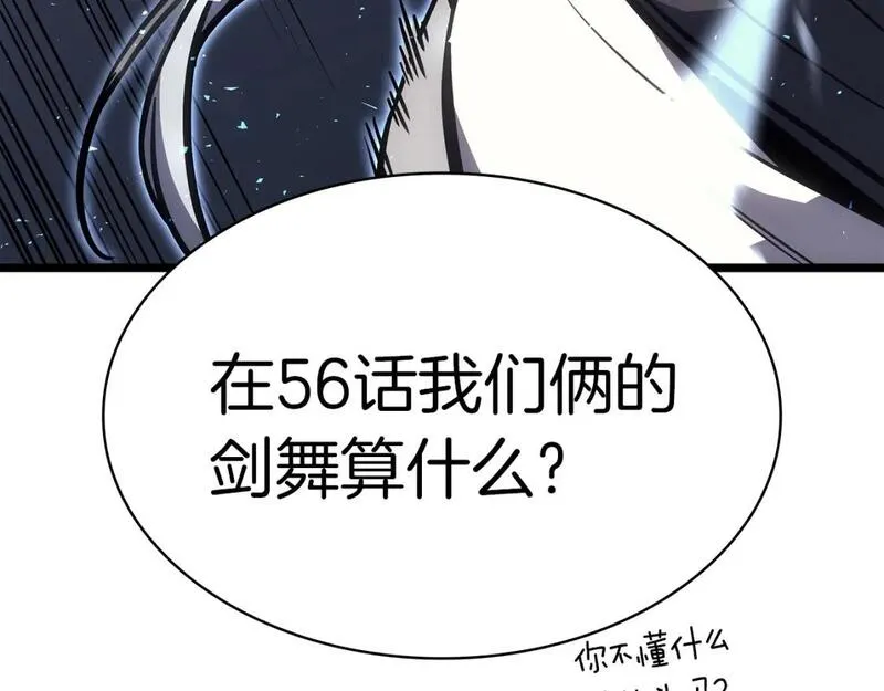 灾难级英雄归来漫画免费下拉漫画,第64话 发泄60图