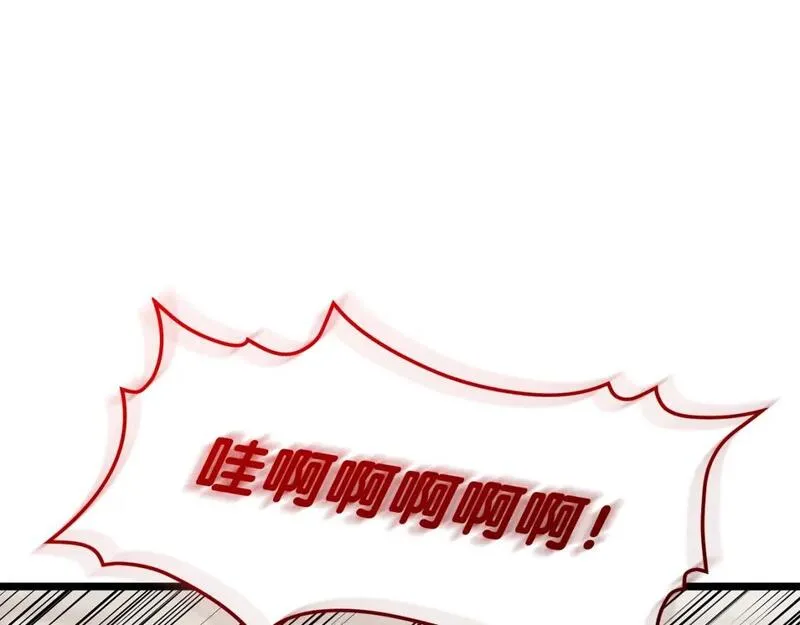 灾难级英雄归来漫画,第64话 发泄78图