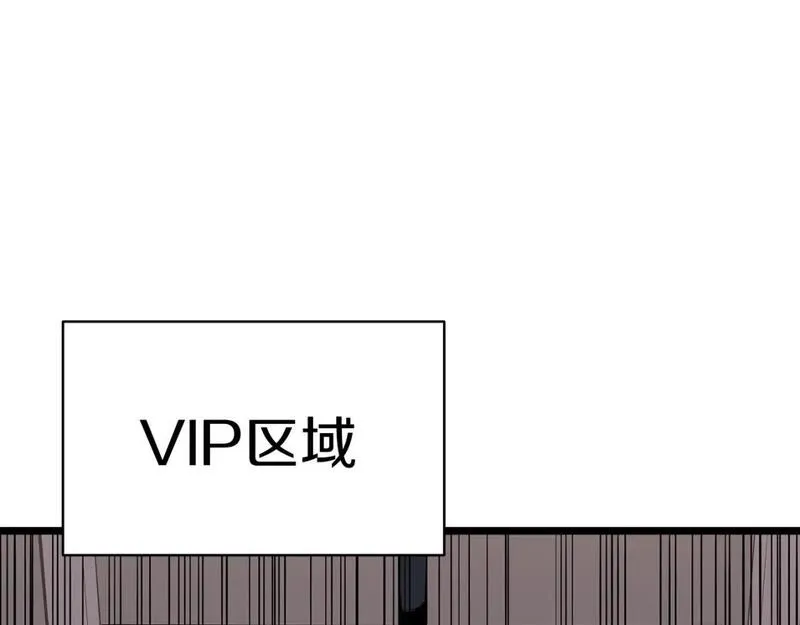 灾难级英雄归来漫画,第64话 发泄90图