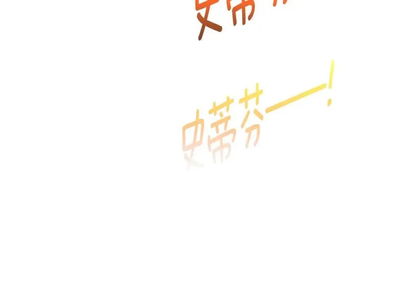 灾难级英雄归来漫画免费下拉漫画,第64话 发泄14图