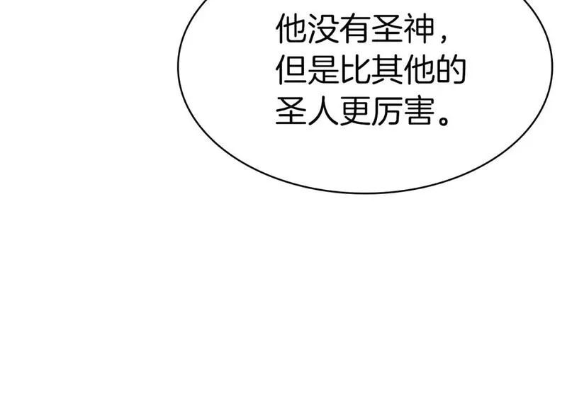 灾难级英雄归来漫画,第65话 天秤傀儡268图