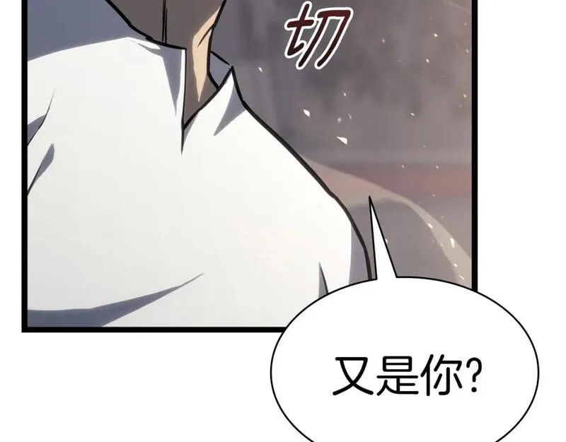 灾难级英雄归来漫画,第65话 天秤傀儡33图