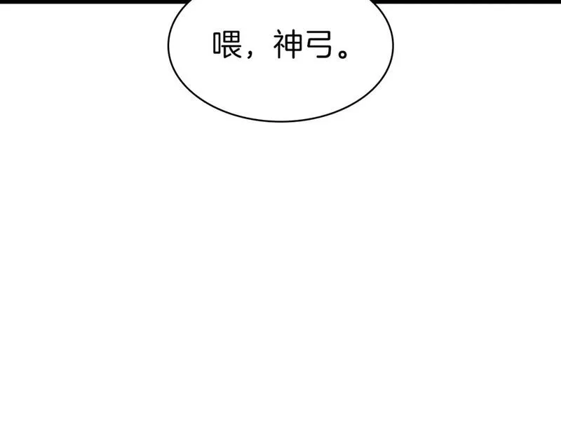 灾难级英雄归来漫画,第65话 天秤傀儡262图