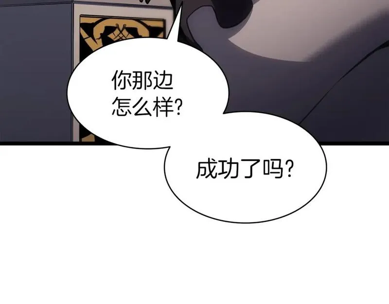 灾难级英雄归来漫画,第65话 天秤傀儡185图