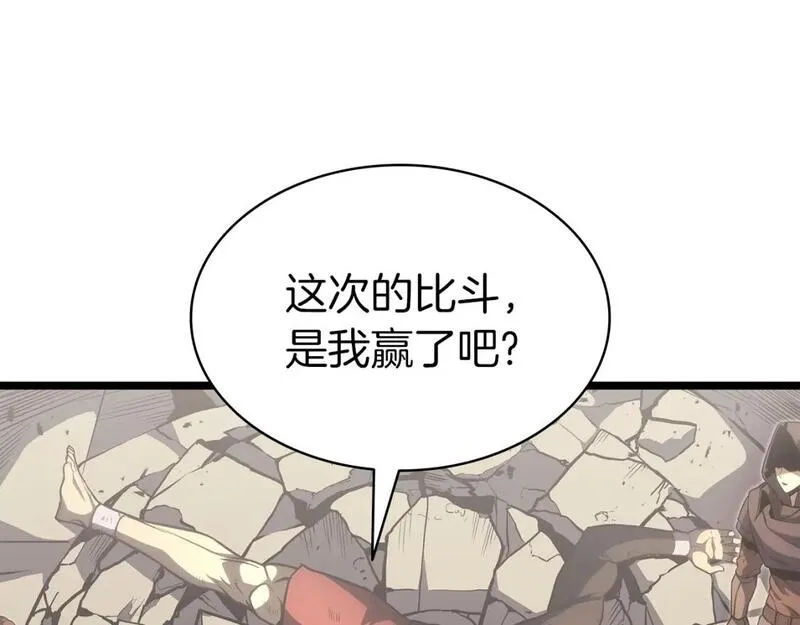 灾难级英雄归来漫画,第65话 天秤傀儡223图