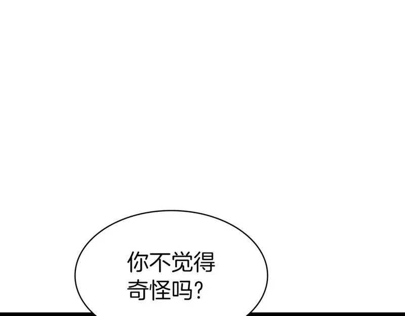 灾难级英雄归来漫画,第65话 天秤傀儡265图