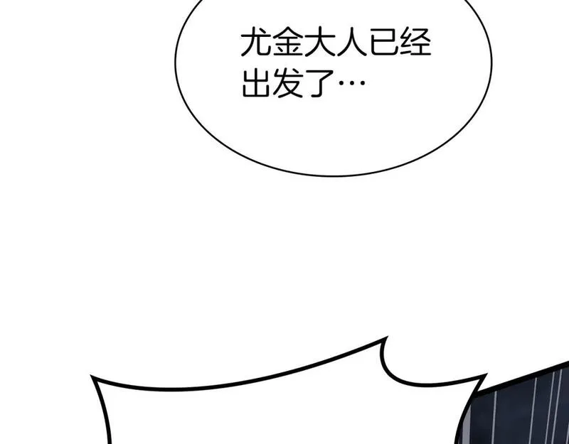 灾难级英雄归来漫画一口气看完漫画,第66话 众矢之的116图