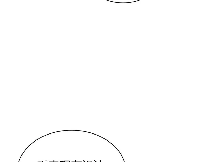 灾难级英雄归来漫画一口气看完漫画,第68话 第一圣徒143图