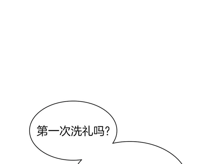 灾难级英雄归来漫画一口气看完漫画,第68话 第一圣徒259图