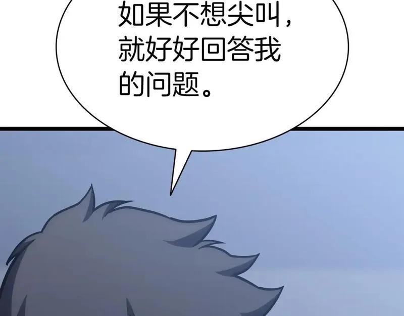 灾难级英雄归来漫画一口气看完漫画,第68话 第一圣徒71图