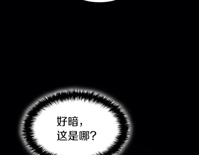 灾难级英雄归来漫画一口气看完漫画,第68话 第一圣徒169图