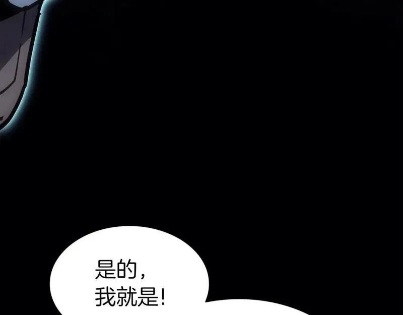 灾难级英雄归来漫画一口气看完漫画,第68话 第一圣徒177图