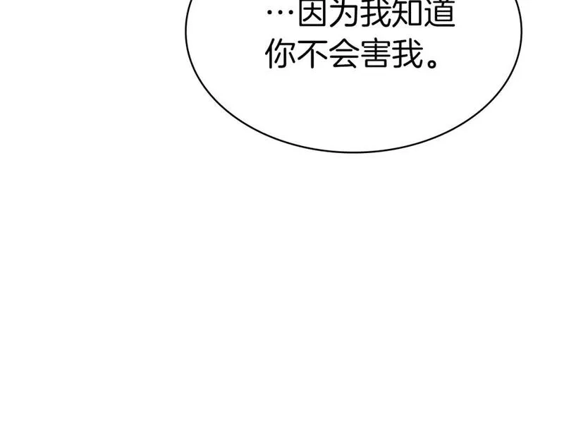 灾难级英雄归来漫画一口气看完漫画,第68话 第一圣徒294图