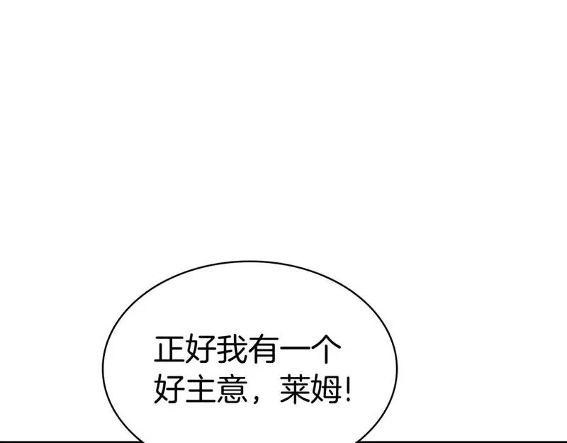 灾难级英雄归来漫画,第69话 未知文明的君主44图