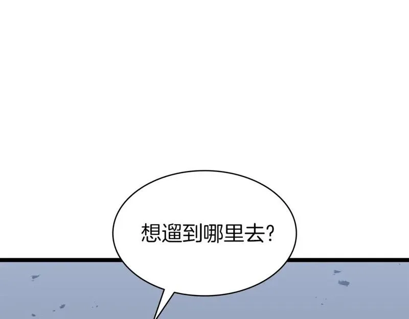 灾难级英雄归来漫画,第69话 未知文明的君主118图