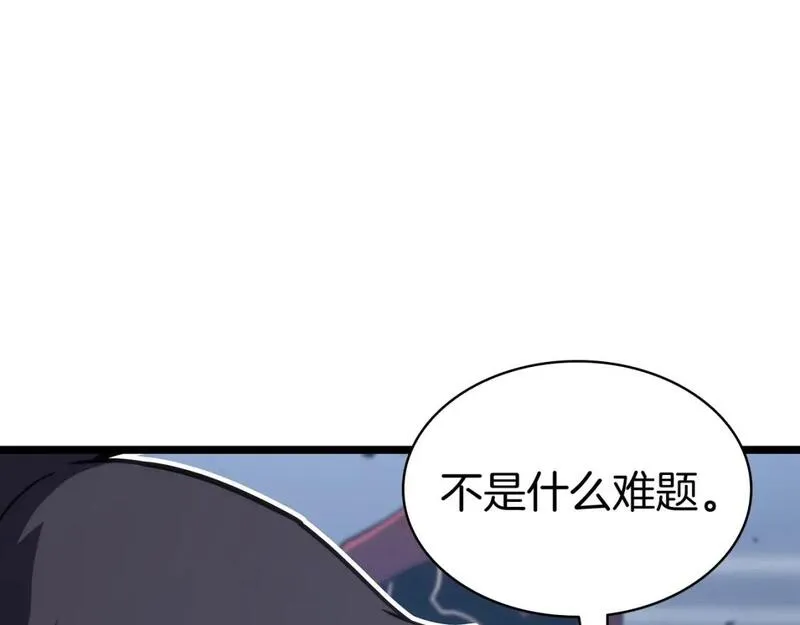 灾难级英雄归来漫画,第69话 未知文明的君主51图