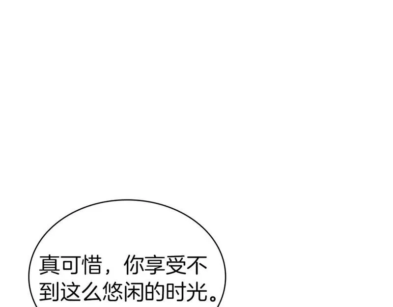 灾难级英雄归来漫画,第69话 未知文明的君主223图