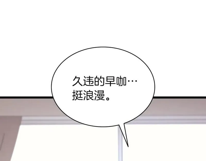 灾难级英雄归来漫画,第69话 未知文明的君主214图