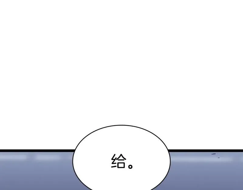 灾难级英雄归来漫画,第69话 未知文明的君主55图