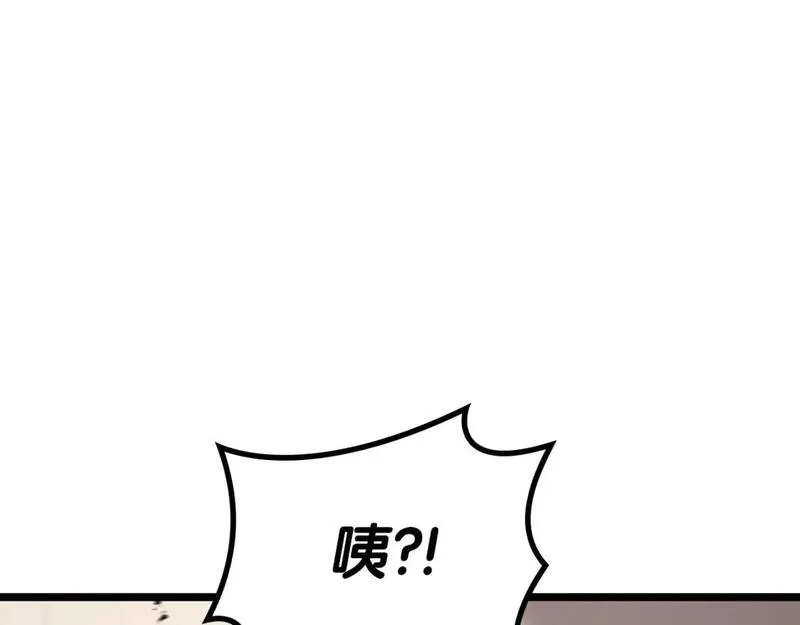 灾难级英雄归来漫画免费下拉式观看奇漫屋漫画,第70话 马失前蹄234图