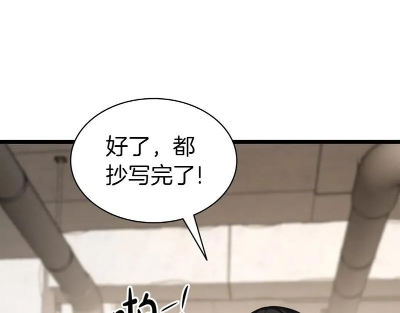 灾难级英雄归来漫画免费下拉式观看奇漫屋漫画,第70话 马失前蹄152图