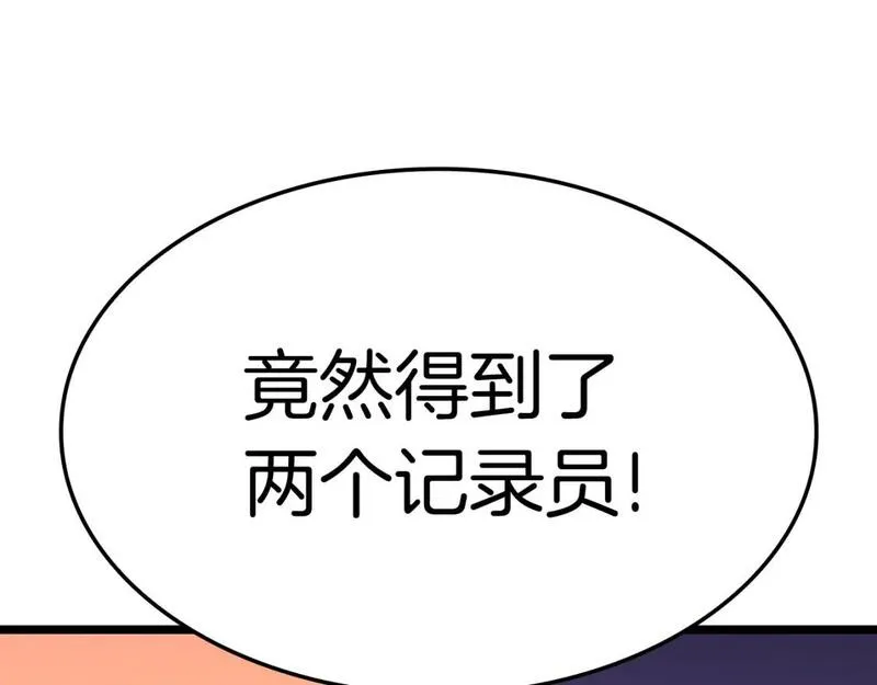 灾难级英雄归来漫画免费下拉式观看奇漫屋漫画,第70话 马失前蹄36图