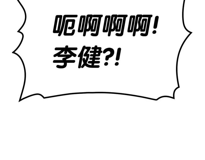 灾难级英雄归来漫画,第71话 圣地展开180图