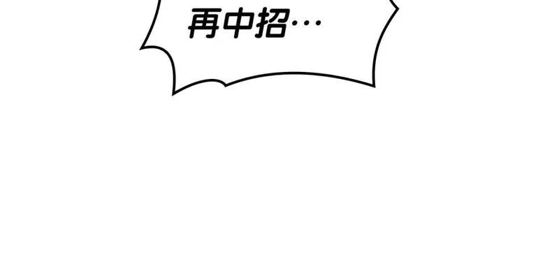 灾难级英雄归来漫画,第71话 圣地展开175图