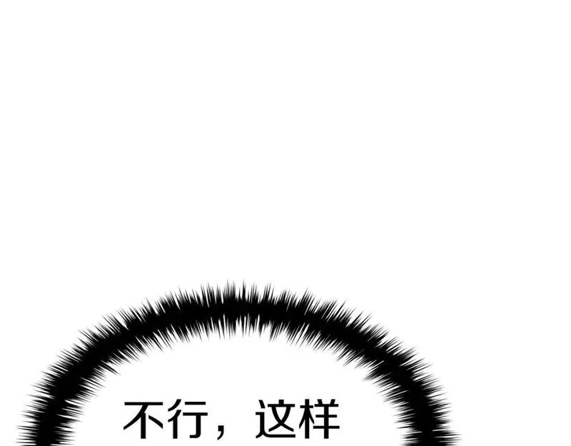 灾难级英雄归来漫画,第71话 圣地展开226图