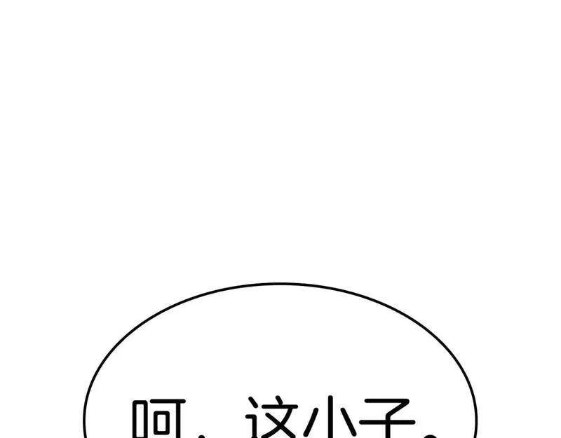 灾难级英雄归来漫画,第71话 圣地展开199图