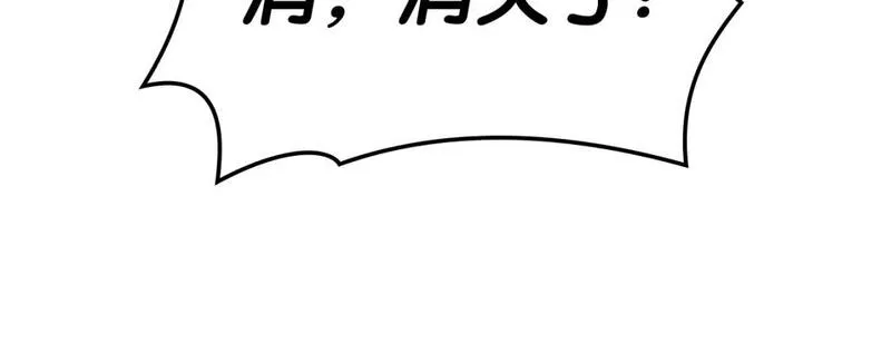 灾难级英雄归来漫画,第71话 圣地展开77图