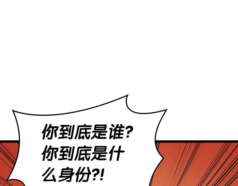 灾难级英雄归来漫画下拉式漫画,第72话 温和的建议39图