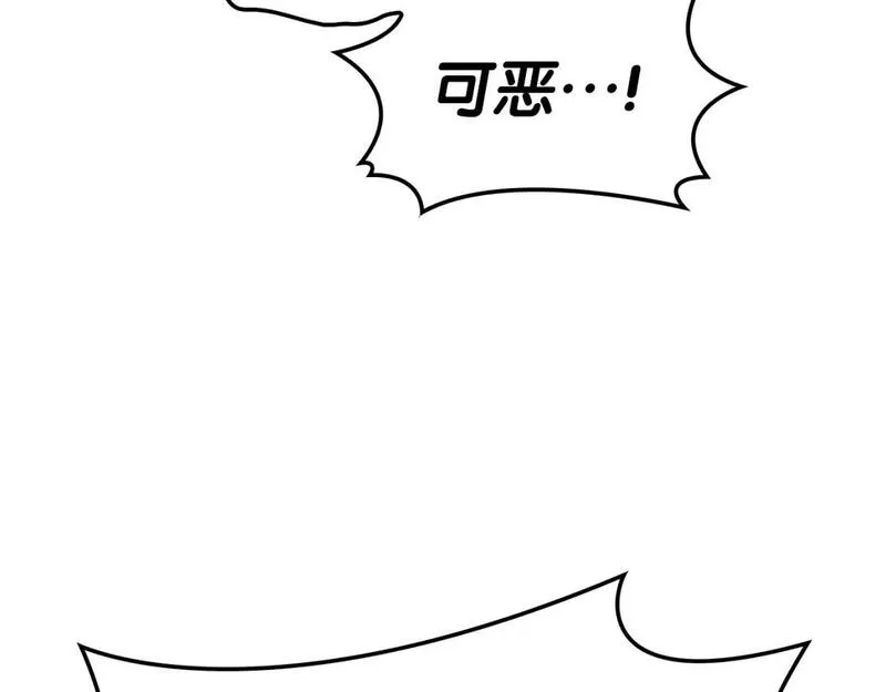 灾难级英雄归来漫画下拉式漫画,第72话 温和的建议35图