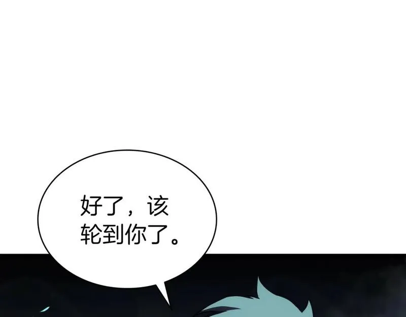 灾难级英雄归来漫画下拉式漫画,第72话 温和的建议14图