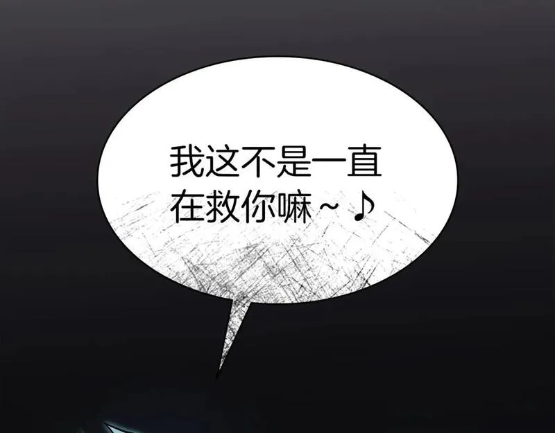 灾难级英雄归来图漫画,第73话 折磨王128图