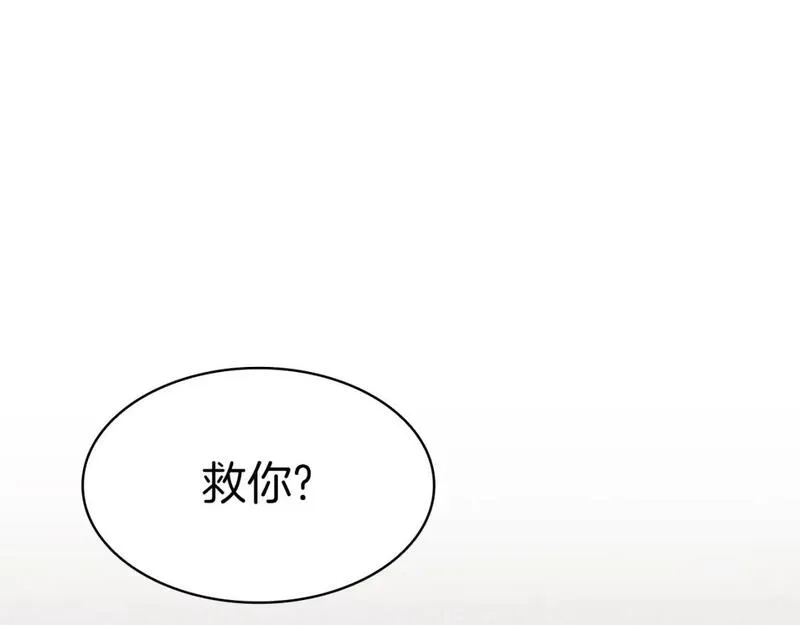 灾难级英雄归来图漫画,第73话 折磨王126图