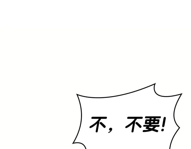 灾难级英雄归来图漫画,第73话 折磨王156图