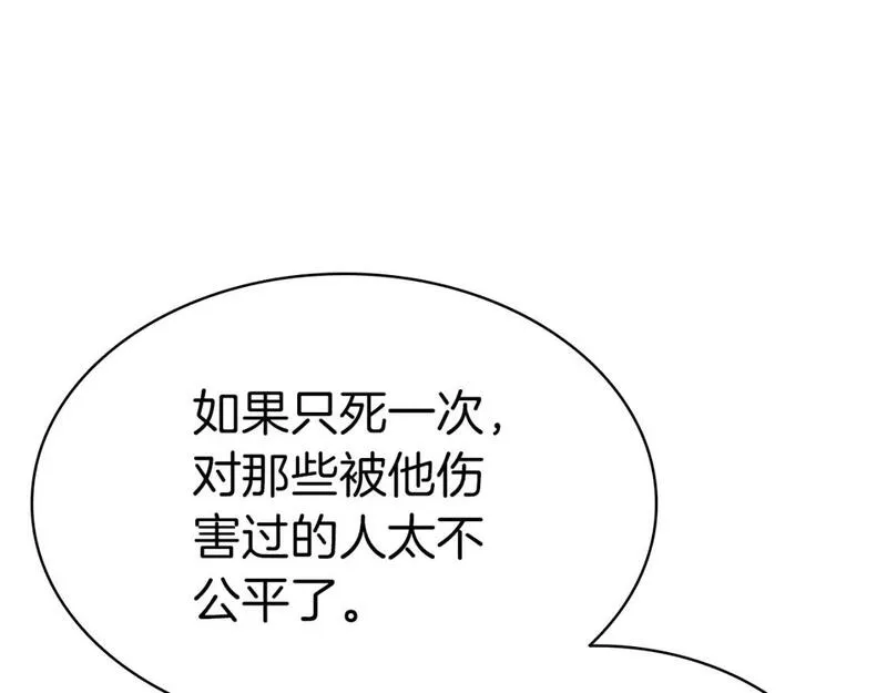 灾难级英雄归来图漫画,第73话 折磨王100图