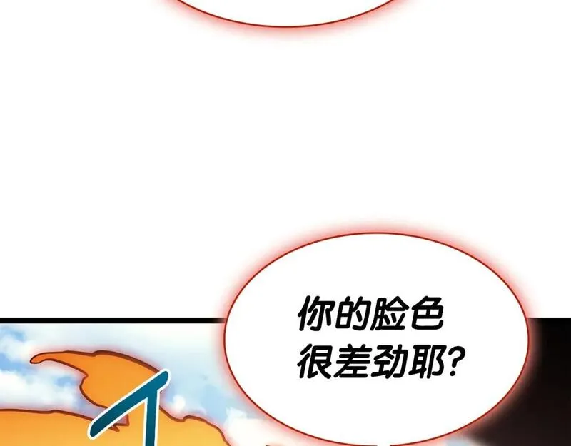 灾难级英雄归来图漫画,第73话 折磨王212图