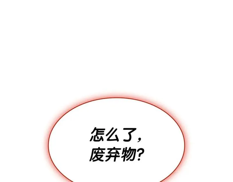 灾难级英雄归来图漫画,第73话 折磨王211图