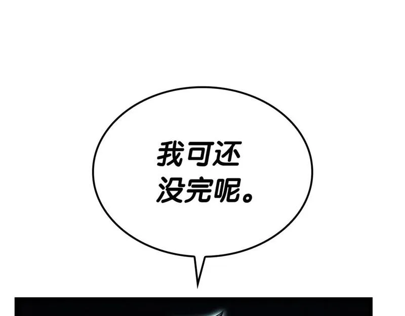 灾难级英雄归来图漫画,第73话 折磨王40图