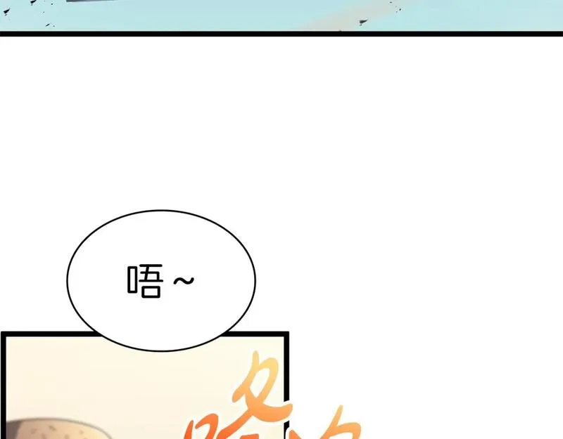 灾难级英雄归来漫画,第74话 全面总战135图