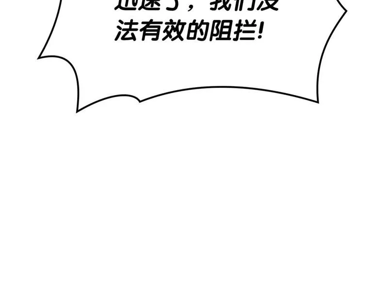 灾难级英雄归来漫画,第74话 全面总战181图