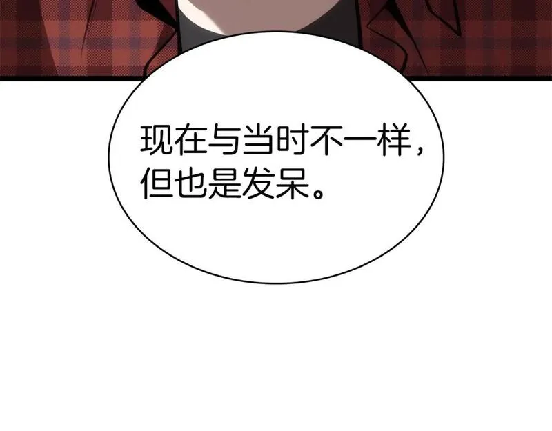 灾难级英雄归来漫画,第74话 全面总战33图