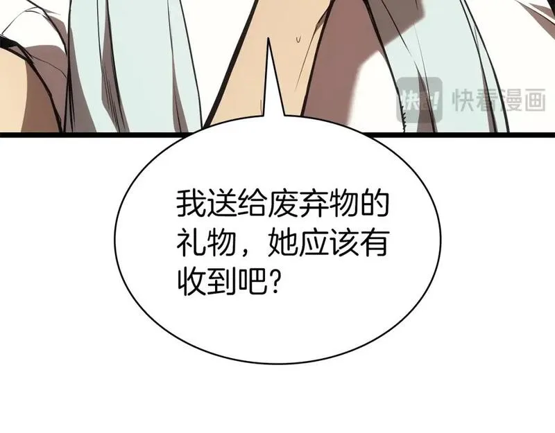 灾难级英雄归来漫画,第74话 全面总战157图